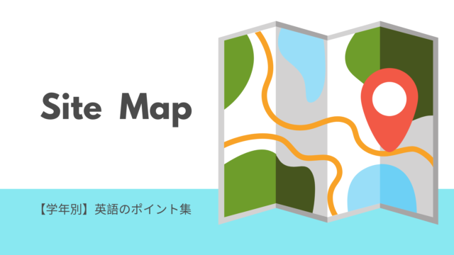 白青水色3色の地図に目的地の赤いポイントがついている。地図の左にSite Mapと文字を記載してある。