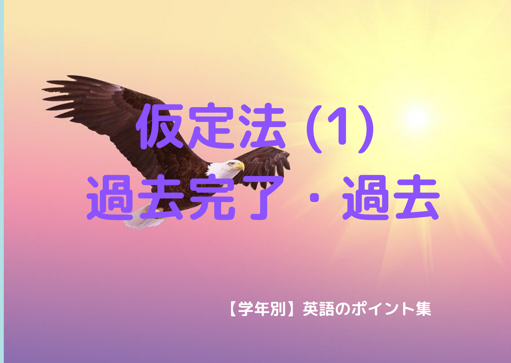 比較法の作法――思想と方法 多重比較問題 - Wikipedia