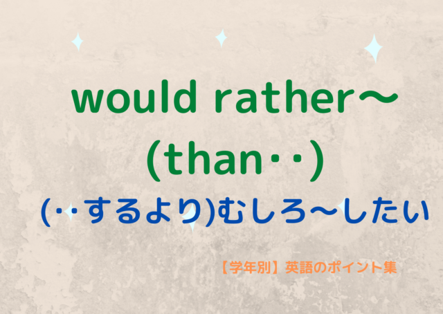 2023年製作】I would rather DIE than stay in | everrich.hk